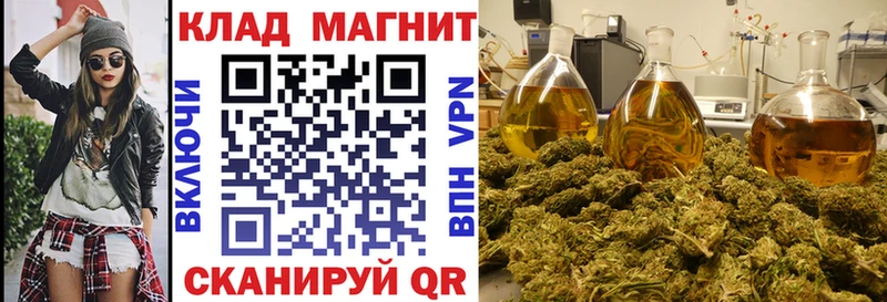 Купить наркоту Ершов Alpha PVP Меф мяу мяу Cocaine ГАШ блэк спрут маркетплейс Каннабис АМФЕТАМИН