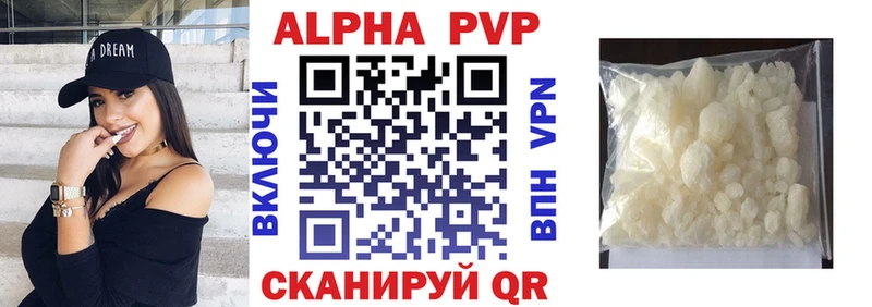 A-PVP крисы CK  дарнет шоп  Ершов 