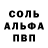 MDMA молли Mr_Blik61