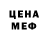 Кодеин напиток Lean (лин) Henk Rozenberg