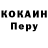 БУТИРАТ GHB leysa
