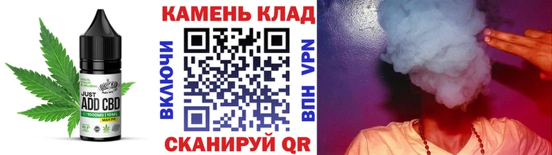 Canna-Cookies конопля  Ершов 