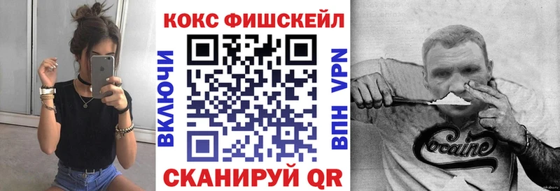 где продают   Ершов  COCAIN Эквадор 