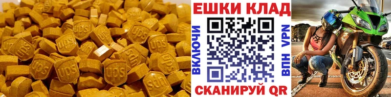 ЭКСТАЗИ mix Ершов