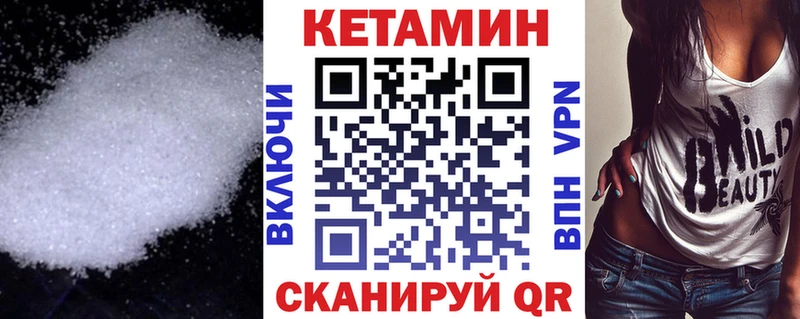 КЕТАМИН ketamine  Ершов 