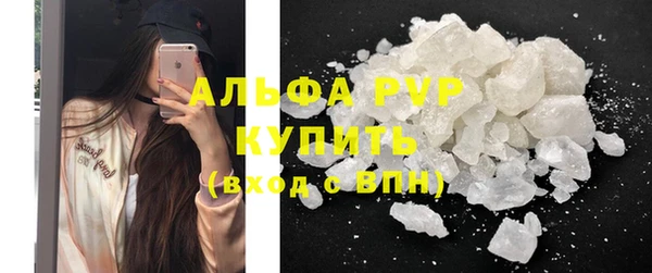 бутират Волосово