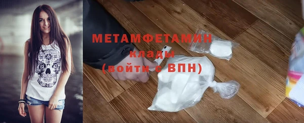 мескалин Володарск