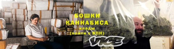 бутират Волосово