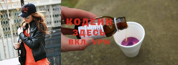 ECSTASY Вязники