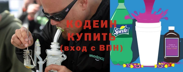 дистиллят марихуана Нефтекумск