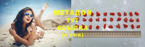 марихуана Верея