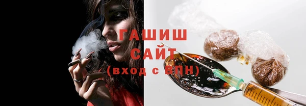 мескалин Володарск