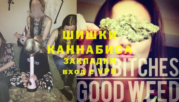 бутират Волосово