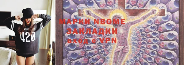 mdma Вязьма