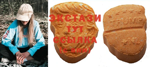 ECSTASY Вязники
