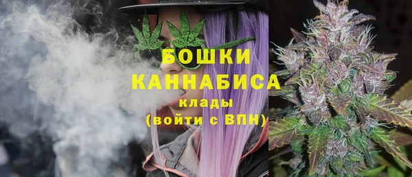 бутират Волосово