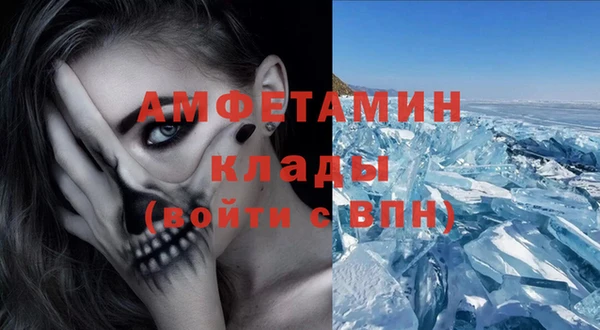 ECSTASY Вязники