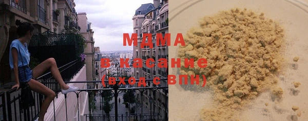 COCAINE Бугульма