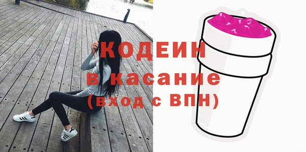 бутират Волосово