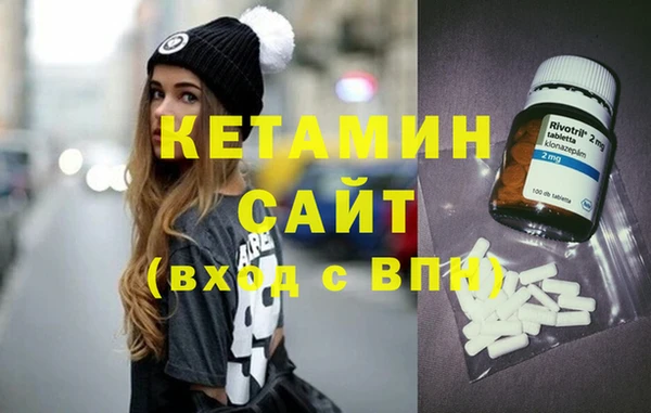 бутират Волосово