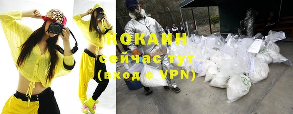 мескалин Володарск