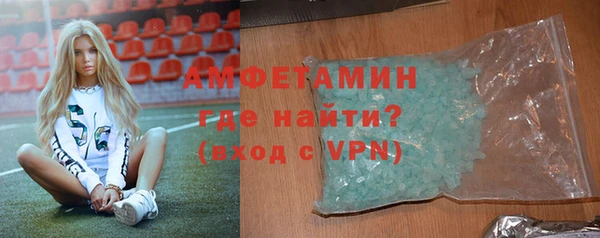 mdma Вязьма