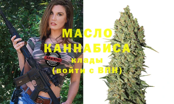 мескалин Володарск
