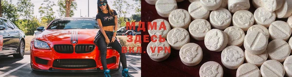 молекула духа Волоколамск