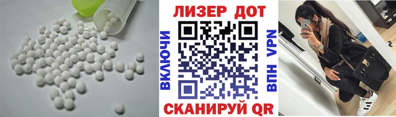 LSD-25 экстази ecstasy  Ершов 