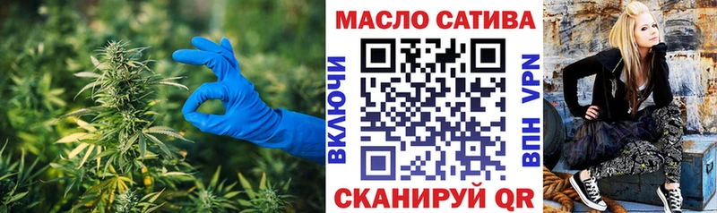 Дистиллят ТГК вейп с тгк  blacksprut онион  Ершов 