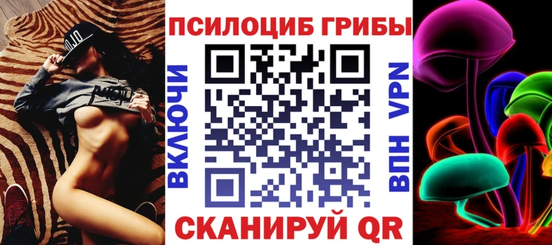 Галлюциногенные грибы прущие грибы  Ершов 